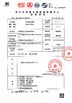 چین Guangzhou Apro Building Material Co., Ltd. گواهینامه ها